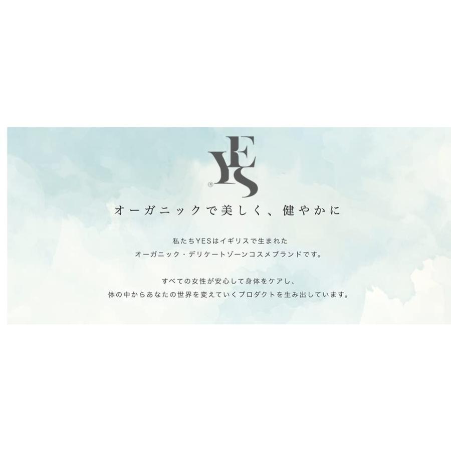 SALE/98%OFF】 YES インティメイト ウォーターローション WB calculadora-digital.com.br SALE/98%OFF】 YES インティメイト ウォーターローション WB calculadora-digital.com.br