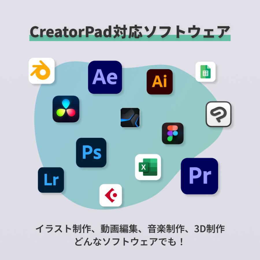 CreatorPad 左手デバイス 片手キーボード iPad対応 クリスタ イラスト
