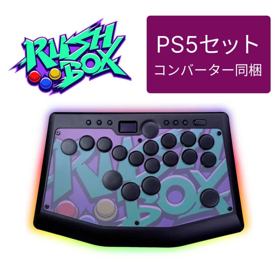 Rushbox 2 PSセット レバーレスコントローラー 18+6ボタン アルミ 静音