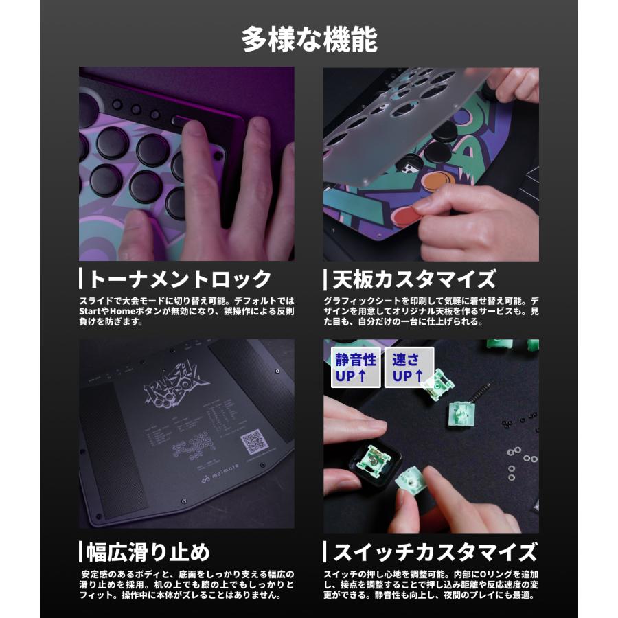Rushbox 2 PSセット レバーレスコントローラー 18+6ボタン アルミ 静音