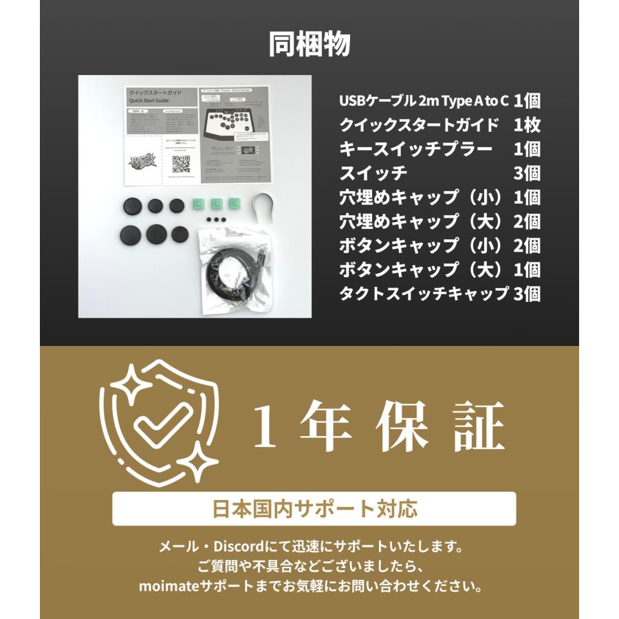 Rushbox 2 PSセット レバーレスコントローラー 18+6ボタン アルミ 静音
