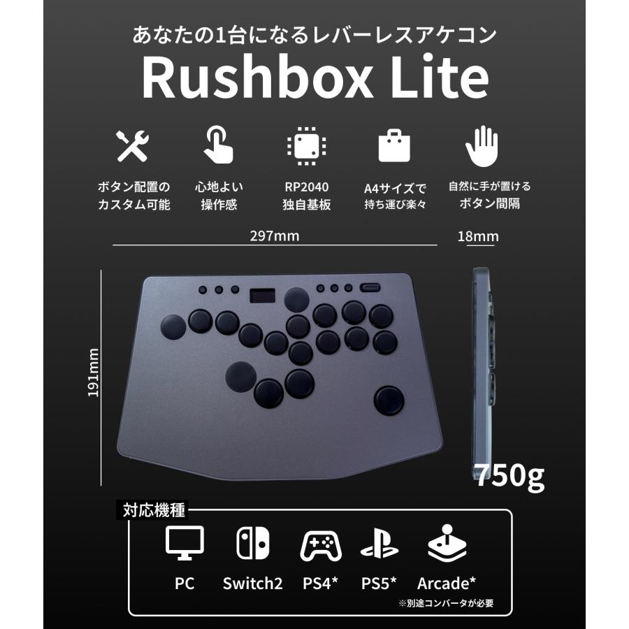 Rushbox Lite 2 : moimate公式 Yahoo!店 - 通販 - Yahoo!ショッピング