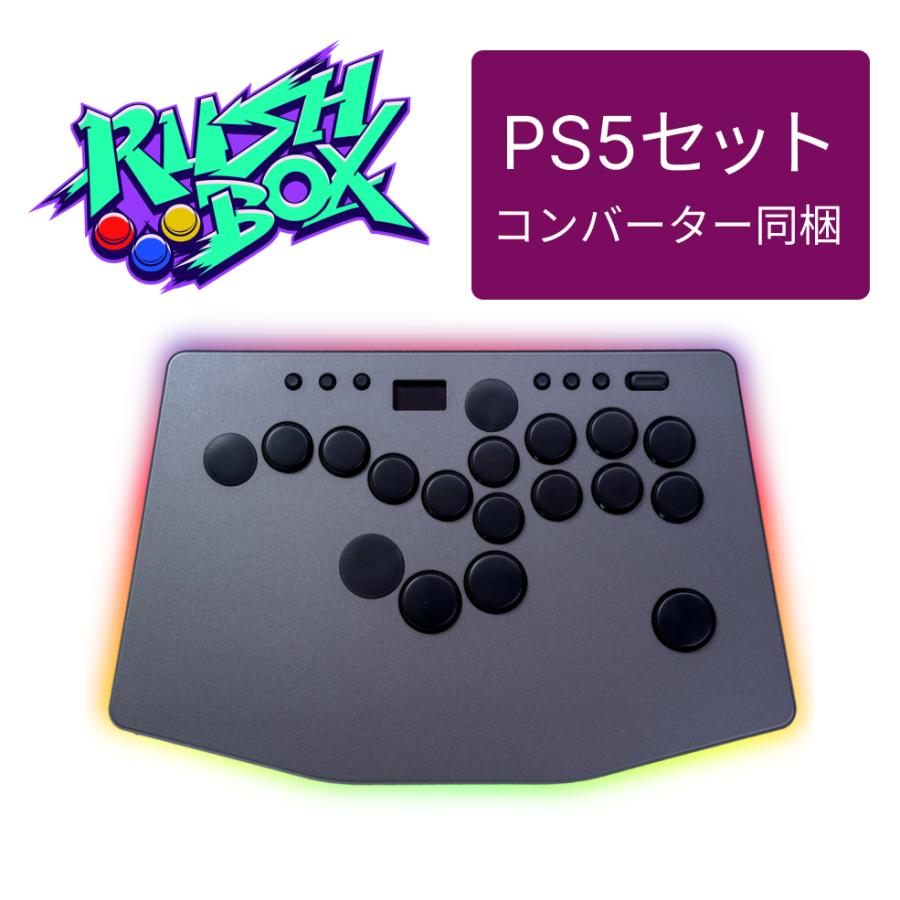 Rushbox Lite 2 PSセット レバーレスコントローラー 18+6ボタン 薄型