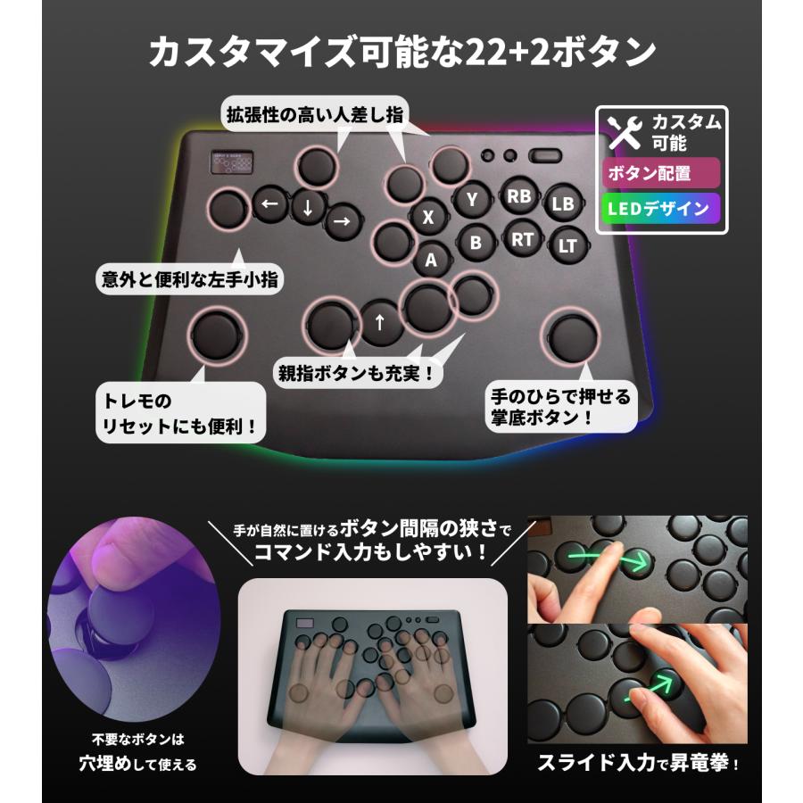 Rushbox Click レバーレスコントローラー 22+2ボタン 0.3mmマイクロスイッチ PC/Switch/Switch2対応 |  | 02