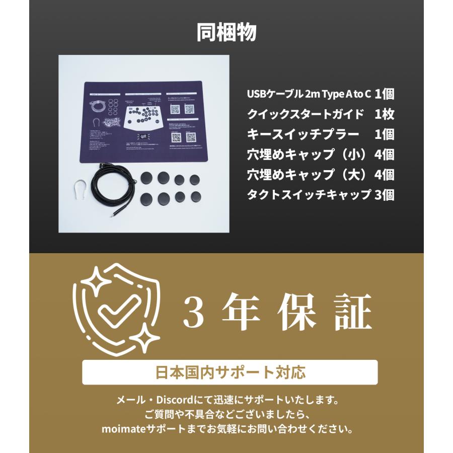 Rushbox Click レバーレスコントローラー 22+2ボタン 0.3mmマイクロ