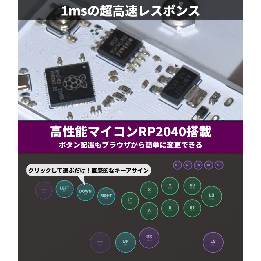 Rushbox Mini 16ボタン レバーレスコントローラー 薄型軽量 PC/Switch