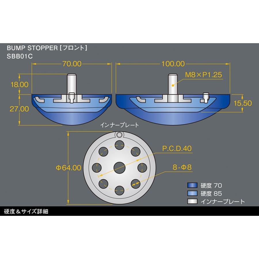 Genb(玄武) NV350 E26 バンプストッパー [フロント] SBB01C｜moimoi-shop｜05