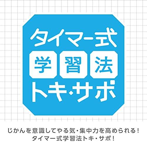 ソニック 時っ感タイマー トキ・サポ 10cm 時間経過を実感 ミントブルー LV-3062-MB｜moimoi-shop｜08