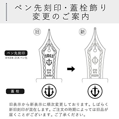 セーラー万年筆 万年筆 四季織 おとぎばなし 機織り鶴 中細 11-1227-304｜moimoi-shop｜07