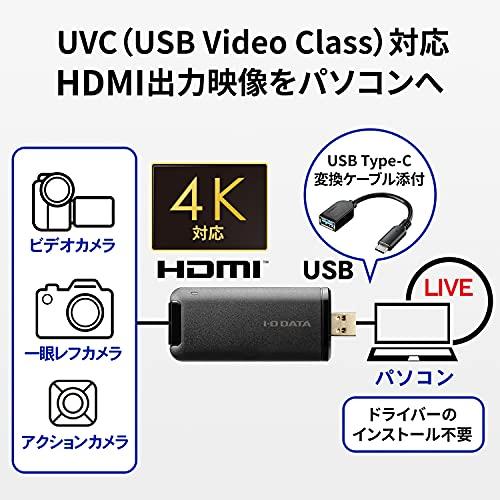 アイ・オー・データ USB HDMI変換アダプター [4K対応] ライブ配信 テレワーク Web会議 キャプチャーボード UVC mac対応 日本メー｜moimoi-shop｜02
