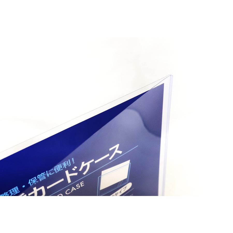 ［B６×２０枚］ カードケース 硬質 ハードタイプ クリアケース 透明（２枚入り×１０パック）｜moimoi-shop｜02