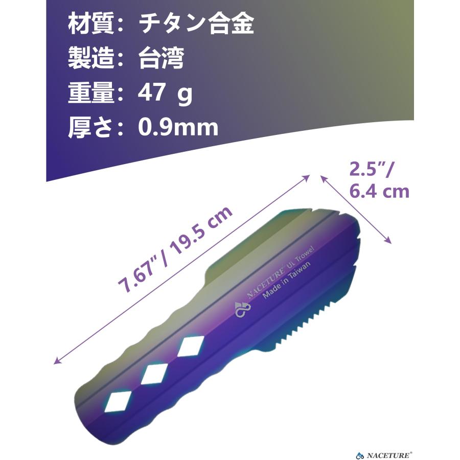 屋外シャベル 1 入- こて チタン合金 ハイキングキャンプバックパックに必須 超軽量バックパック旅行こてシャベルデュース万能アイテム 小さな穴掘り用｜moimoi-shop｜02