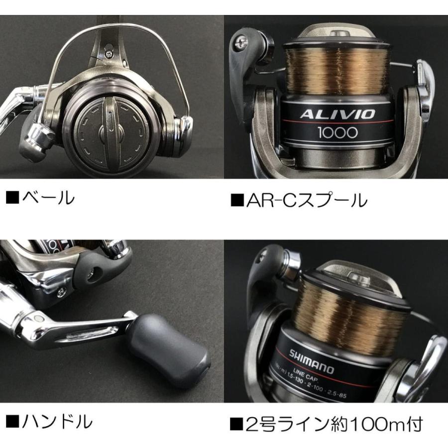人気特価激安 シマノ Shimano ライトソルトゲーム 2号糸付 1000 アリビオ スピニングリール スピニングリール Hakunamatatagrill Com