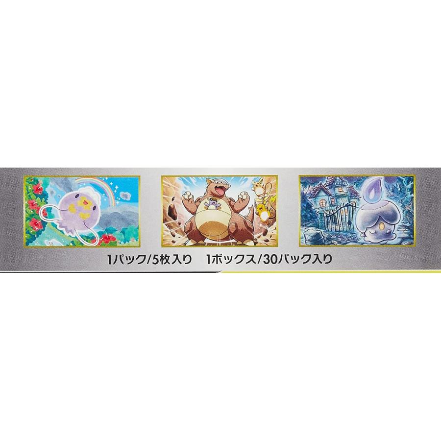 史上最も激安 ポケモンカードゲーム サン ムーン 強化拡張パック ジージーエンド Box ポケモン Acte Paris Org