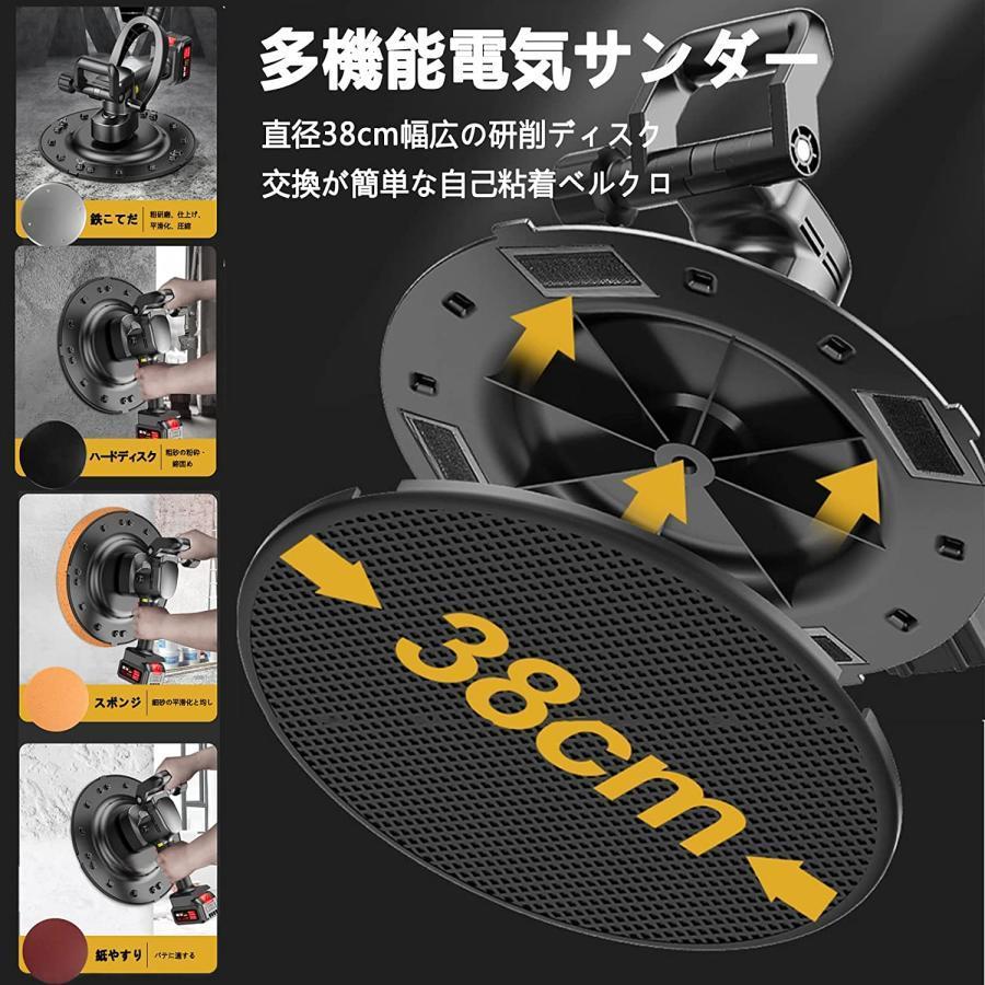 充電式トロウェル 21V ウォールサンダ 電気サンダー セメント コードレス ポリッシャー モルタル コンクリート研磨機 ハンドヘルド パワートロウェル 
