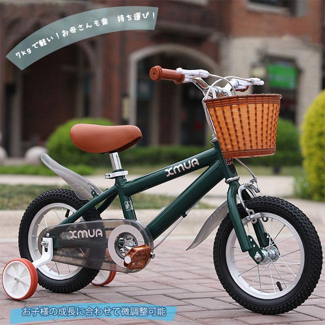 25【新品未使用】 子供用 自転車 子供自転車 軽量 軽い 男の子 女の子 補助輪付 【2220120159】(12325円)