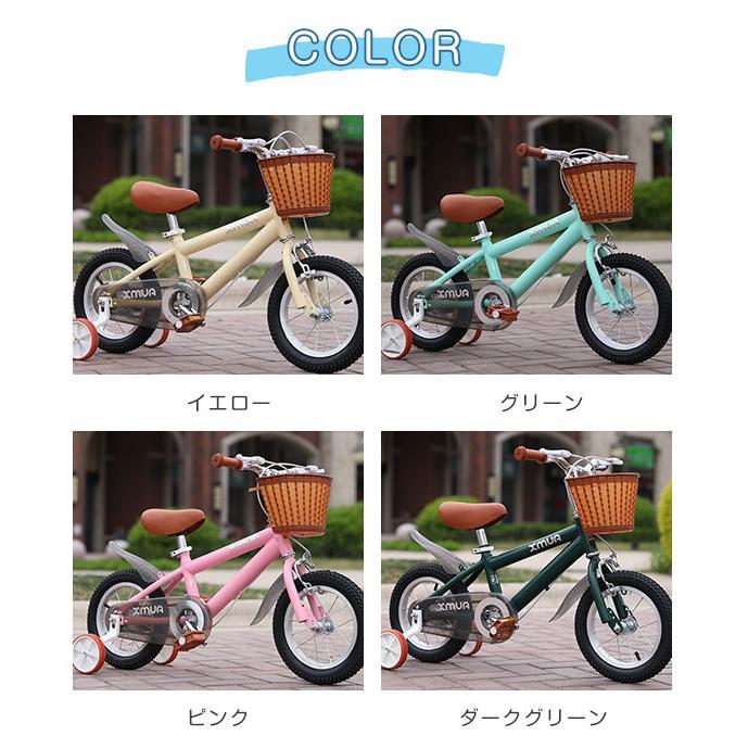 25【新品未使用】 子供用 自転車 子供自転車 軽量 軽い 男の子 女の子 補助輪付 【2220120159】(12325円)