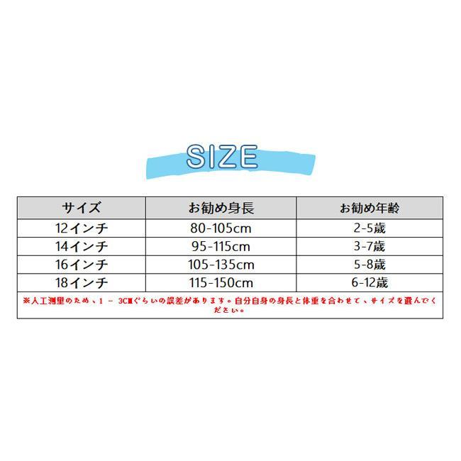 25【新品未使用】 子供用 自転車 子供自転車 軽量 軽い 男の子 女の子 補助輪付 【2220120159】(12325円)