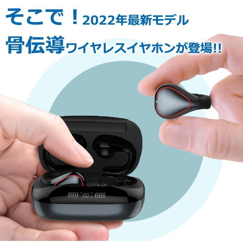 注目ショップ・ブランドのギフト骨伝導ワイヤレスイヤホン 2022最新
