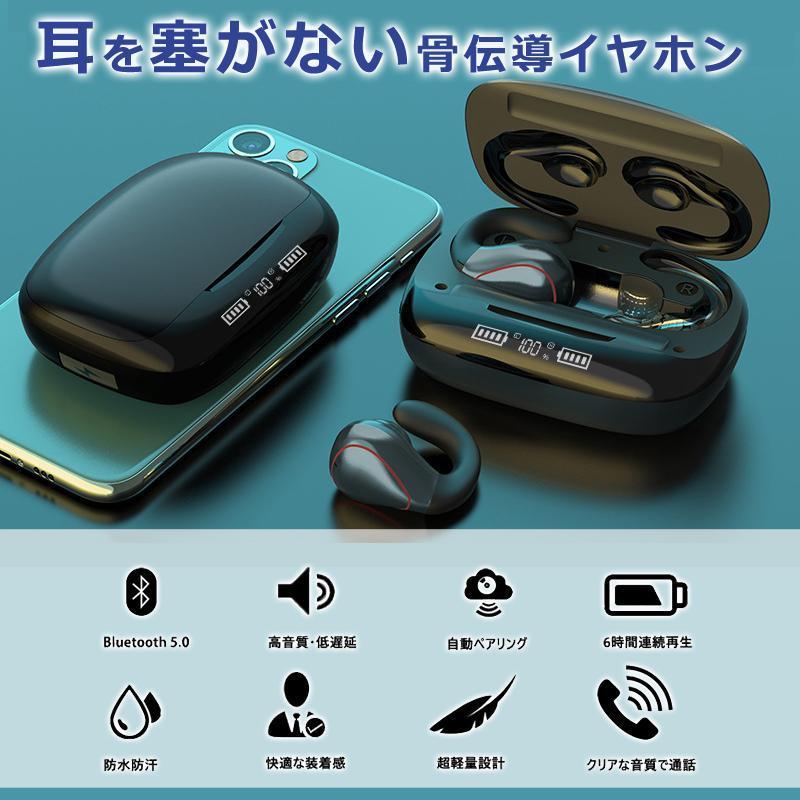 注目ショップ・ブランドのギフト骨伝導ワイヤレスイヤホン 2022最新