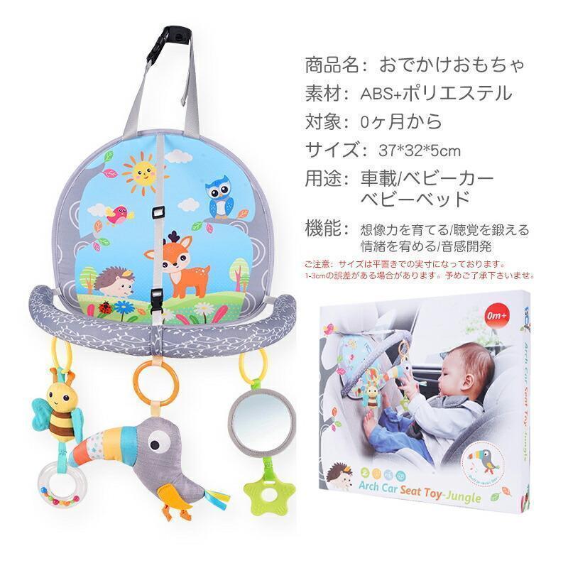 激安通販販売激安通販販売子供 チャイルドシート おもちゃ 音の出るおもちゃ おでかけおもちゃ ベッド メリー ベビーベッドおもちゃ ベビーベッド ベビーカー 椅子 車載 ぶら下げベル ぬ オルゴールメリー、モービル Dear Little Hands ふんわりミニメリーデニムスタイル ミッキー&ミニーおもちゃ こども 子供 知育 勉強 ベビー 0歳 ミッキーマウス
