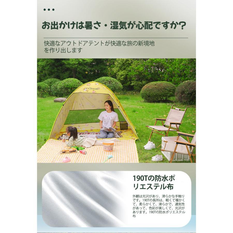 中古 ワンタッチテント ポップアップテント ドアと窓付き 3人 4人用