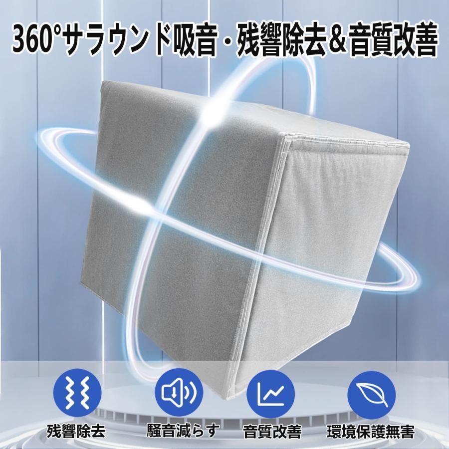 送料無料 簡易防音室 一人用 マイク 防音 吸音材 シールド 吸音研究所 卓上 パネル、 防音ブース、防音ボックス、防音ボン 折りたたみ 組み立て式 排除します 録音?会議? 【8662020458】(30993円)