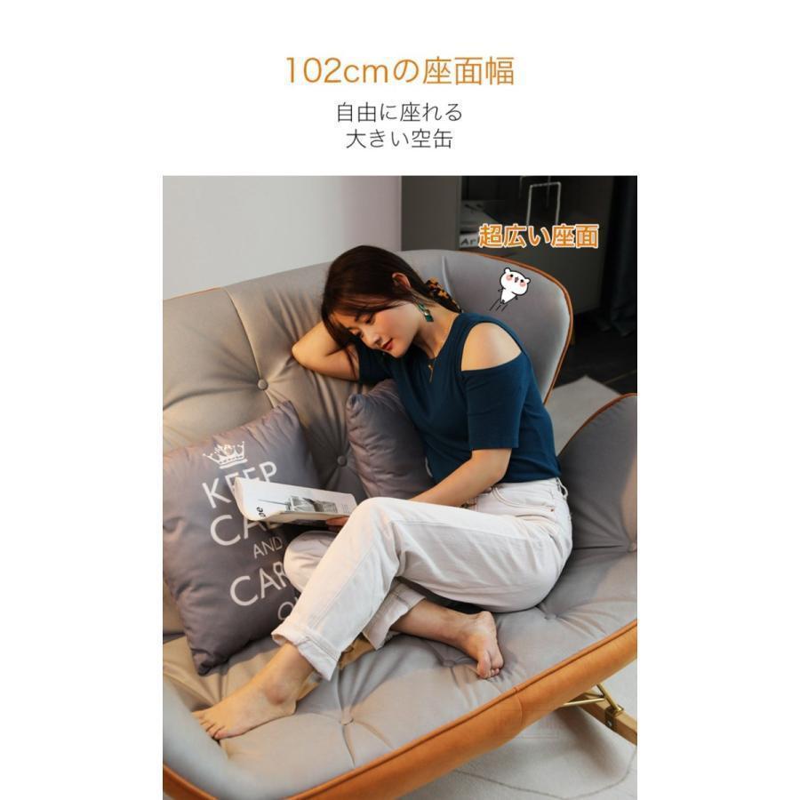 【24時間以内発送】 ロッキングチェア リラックスチェア ハイバックチェア アームチェア 背もたれ クッション 二人掛け ダブルソファー ロッキング チェア チェアー 【KU1251804377】(44790円)