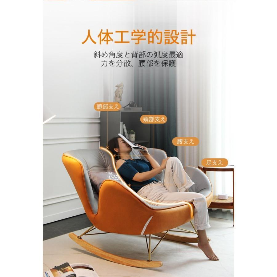【24時間以内発送】 ロッキングチェア リラックスチェア ハイバックチェア アームチェア 背もたれ クッション 二人掛け ダブルソファー ロッキング チェア チェアー 【KU1251804377】(44790円)