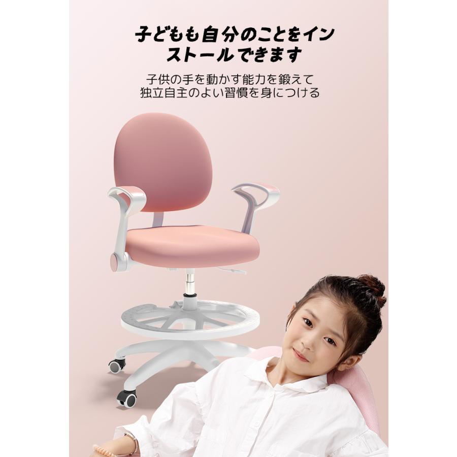 かわいい新作かわいい新作学習椅子 学習チェア 学習チェアー 回転