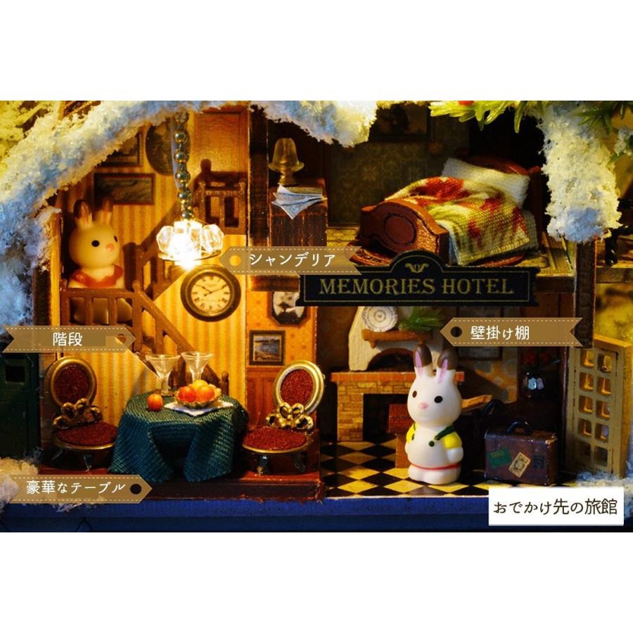 日本語説明書 ドールハウス ミニチュア 手作りキット 小物入れで暮らす