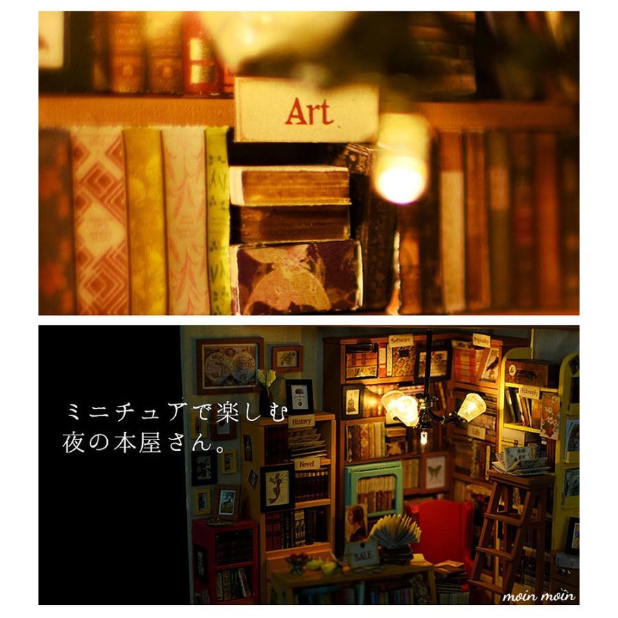 おしゃれなお店シリーズ ドールハウス ミニチュア 手作りキットセット おしゃれなお店 Ledライト付属 天井まで本でいっぱいの本屋さん b4 ドールハウスと雑貨 Moin Moin 通販 Yahoo ショッピング
