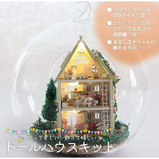 ボールネンド　ドールハウス 商品検索ドールハウス(並び順：新着順) ボーネルンド オンライン