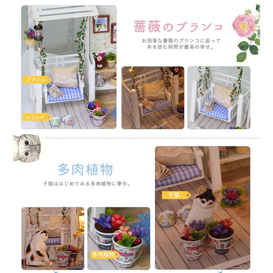 1/24 ドールハウス ミニチュア DIY 手作りキット 子猫日記 猫 1/24 ドールハウス ミニチュア DIY 手作りキット 子猫日記 猫