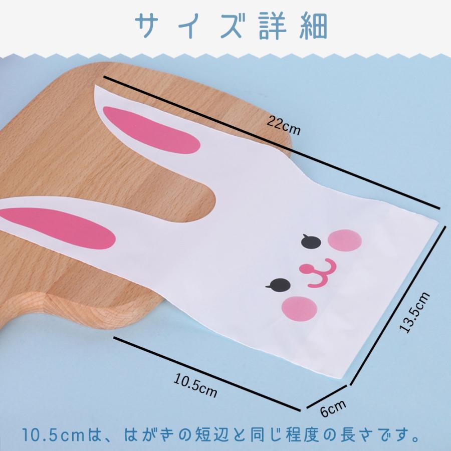 ギフトバッグ うさぎ 兎 うさ耳 ビニール袋 レジ袋 ギフト ショップ ショッパー 袋 13.5×22cm 大容量 50枚入(ピンク|キリッ|S) |  | 02