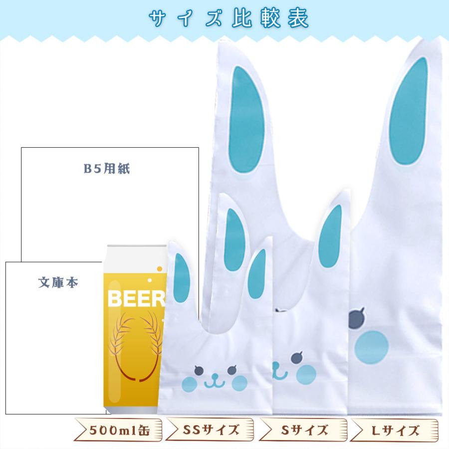 ギフトバッグ うさぎ 兎 うさ耳 ビニール袋 レジ袋 ギフト ショップ ショッパー 袋 13.5×22cm 大容量 50枚入(ピンク|キリッ|S) |  | 09