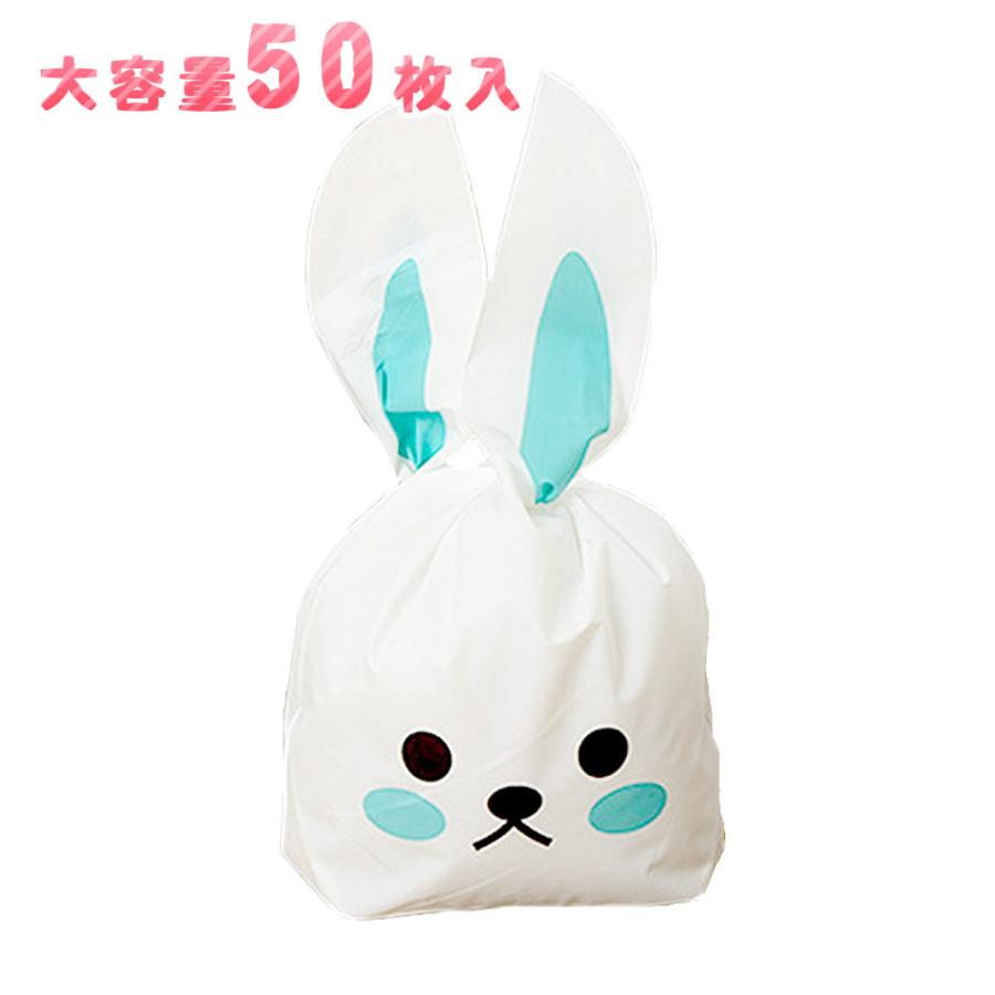 うさぎ　５８袋 うさぎ 58袋 ぬいぐるみS うさぎ