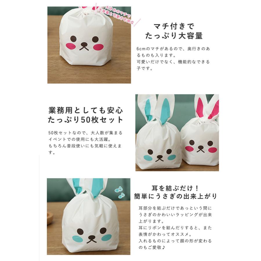 ギフトバッグ うさぎ 兎 うさ耳 ビニール袋 レジ袋 ギフト