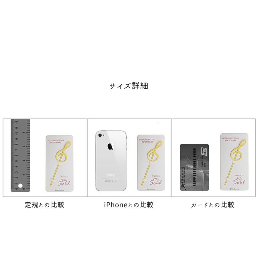 しおり ブックマーク楽器 4つセット ゴールド 金 音楽 好きの方への