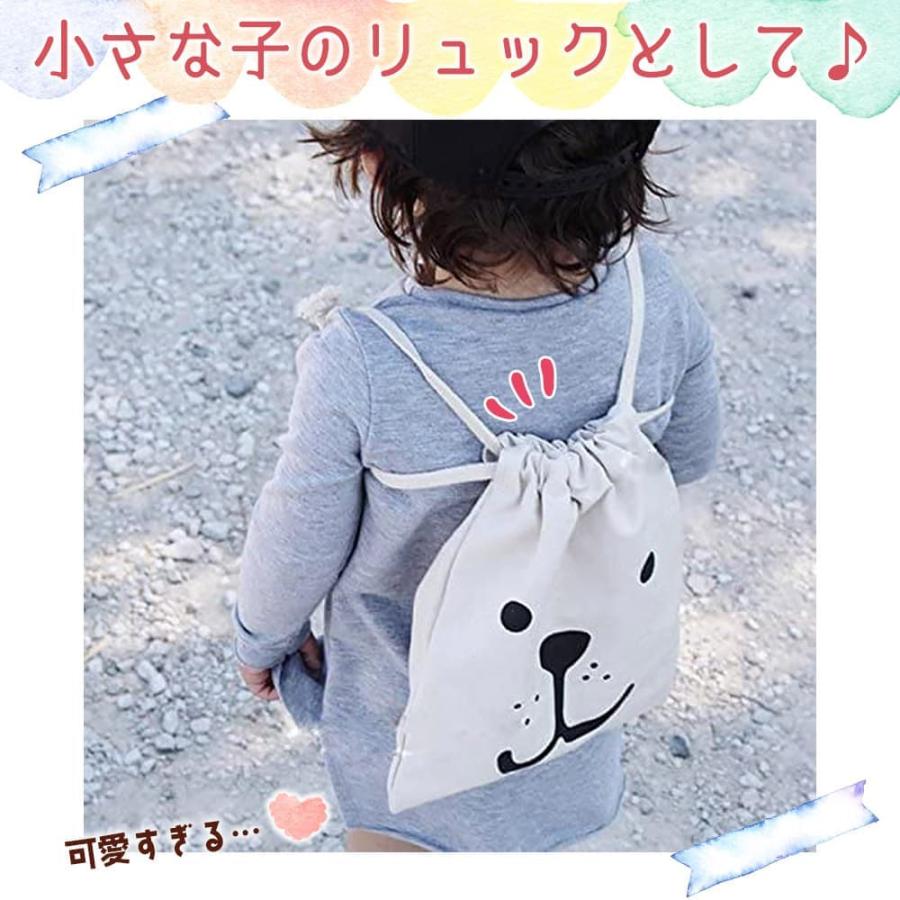 ドッグ 犬 フェイス プリント 巾着 21×27cm / 袋 小物入れ ポーチ 給食