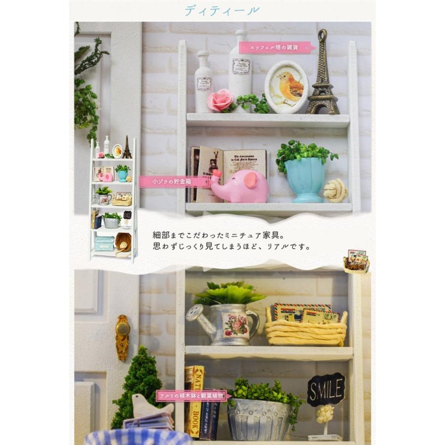 送料無料 ドールハウス ミニチュア DIY 手作り ハンドメイト キット