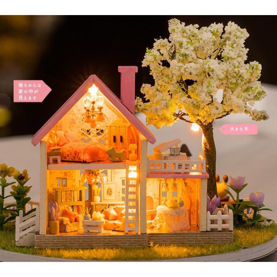 ドールハウス ミニチュア ドーム型 世界を旅するうさぎシリーズ ( 白鳥