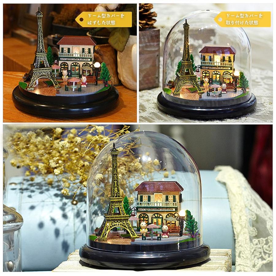 ドールハウス ミニチュア ドーム型 世界を旅するうさぎシリーズ ( パリ