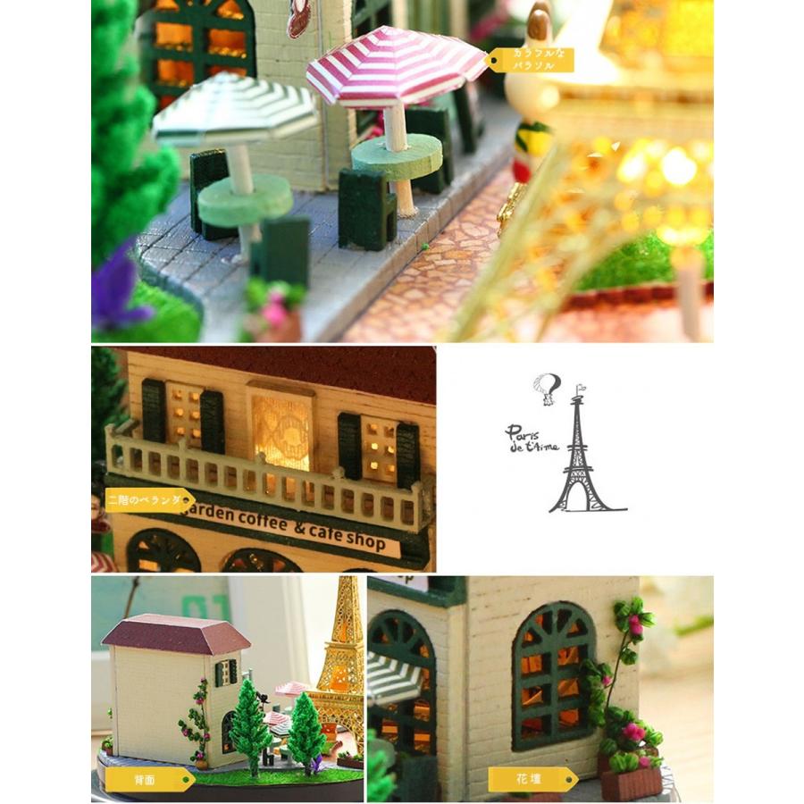 ドールハウス ミニチュア ドーム型 世界を旅するうさぎシリーズ ( パリ
