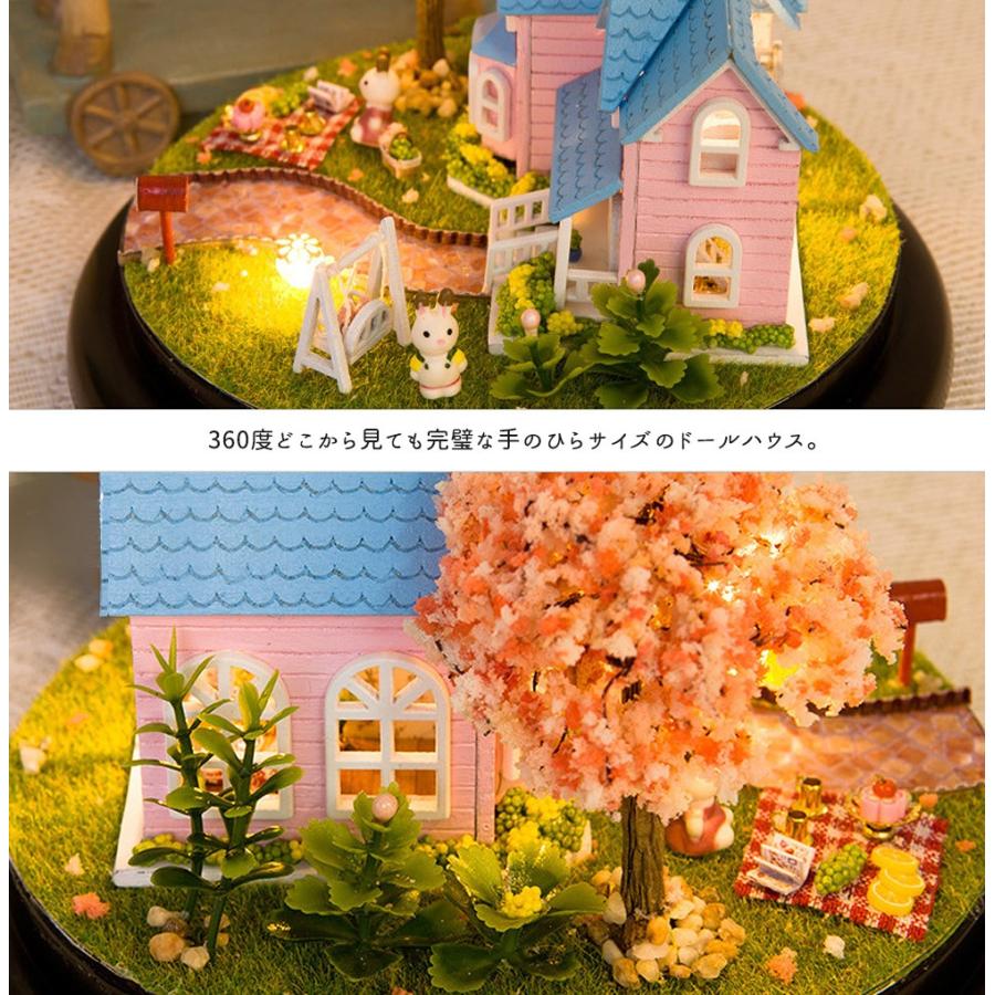 0 ドールハウス ミニチュア ドーム型 世界を旅するうさぎシリーズ 桜の木の下で e5 ドールハウスと雑貨 Moin Moin 通販 Yahoo ショッピング