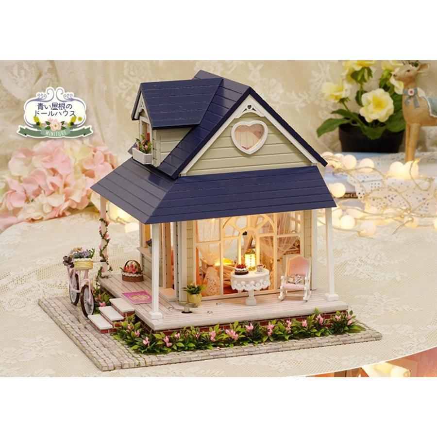 ドールハウス ミニチュア 手作りキット セット 青い屋根 二階建て