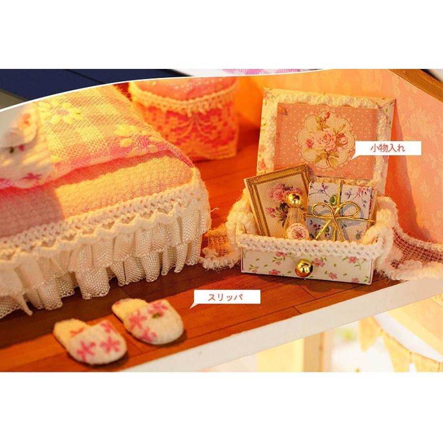 ドールハウス ミニチュア 手作りキット セット 青い屋根 二階建て