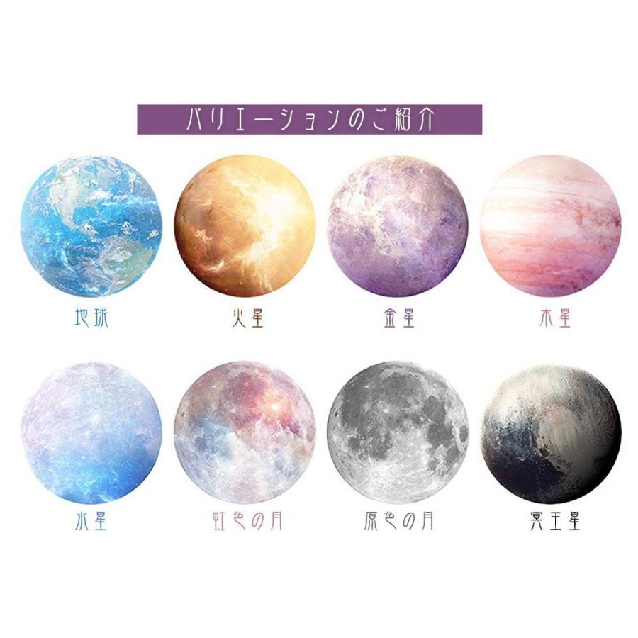 マウスパッド 惑星 宇宙 レーザー & 光学式マウス 対応 滑り止め