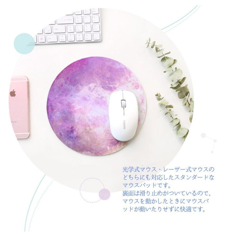KAKUCHOUJISHI 宇宙デザイン マウスパッド 楽天市場】マウスパッド 星の通販