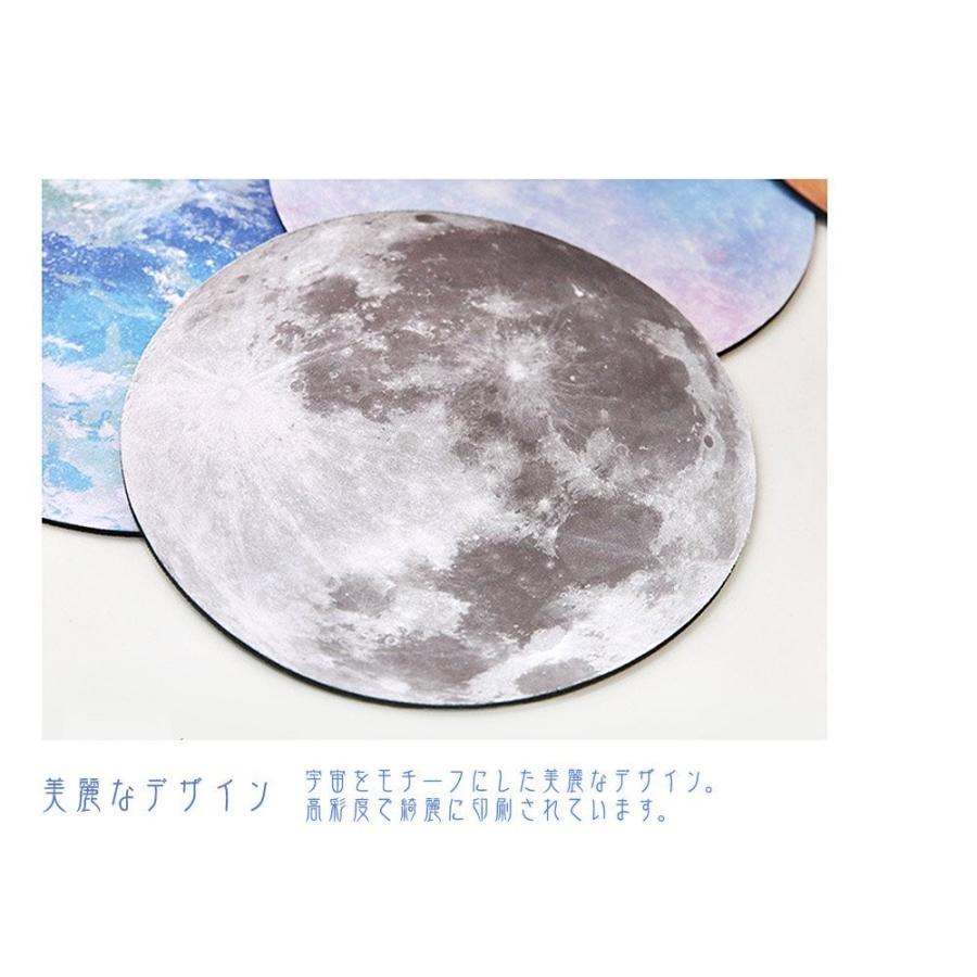 マウスパッド 惑星 宇宙 レーザー & 光学式マウス 対応 滑り止め ( 虹